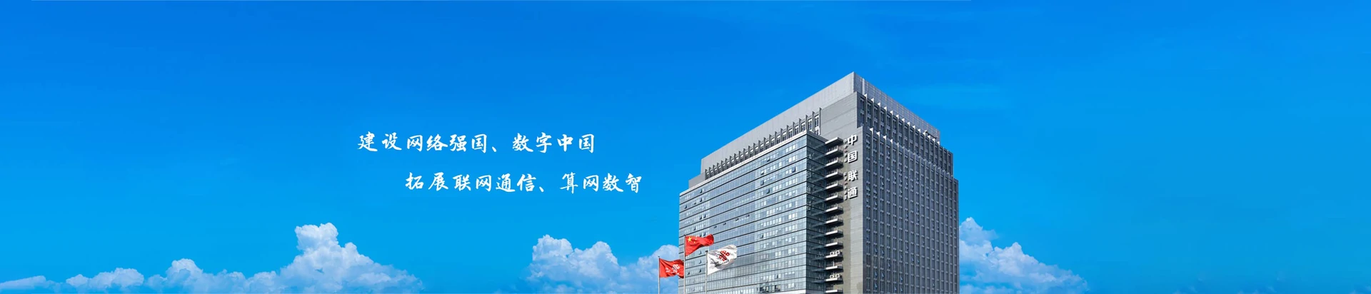 秀屿区联通宽带